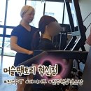 진주혁신도시 헬스장 머슬팩토리 혁신점 헬스초보 다이어트 PT 도전