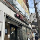 송파 가락시장 맛집 다녀온 후기! 송파 고기 구워주는 맛집 화포식당 가락점 솔직 리뷰