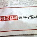 혜경궁