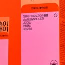 듀이(Dewy) 이미지