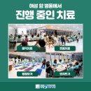 청담힐요양병원 이미지