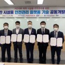 에이존테크(주) 이미지