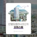 삼덕부동산중개 이미지