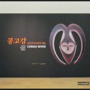 중앙 P&B