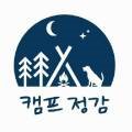 캠프정감 이미지