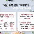 우리들의피부과의원 이미지