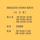 레슬링코리아 안산본관 팀안산 이미지