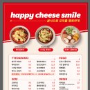 택지분식 이미지