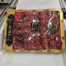 황가네정육점 이미지