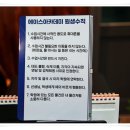 썬아카데미학원