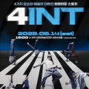 상주단체 구니스컴퍼니 <4INT> 이미지