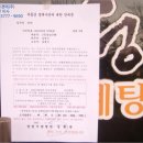 완암로-1 네이버블로그