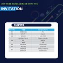 주식회사 애니텍 이미지