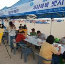부산사상구학교밖청소년지원센터 연합뉴스