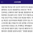 영광중학교 이미지