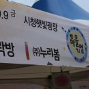 (주)삼동민속손두부 이미지