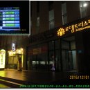 삼남길 12 (완주 지방행정연수원-태인-북면비선정류장 ) 이미지