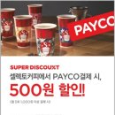 셀렉토 이미지
