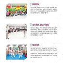 태양(태권도) 이미지