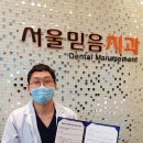 연세믿음치과 이미지