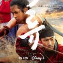 행복한장의사 - 대덕구 비래동로40번길 45 | 탁류 드라마 | OTT 출연진 몇부작 뜻 방송시간 재방 등장인물 후기 및 관람평