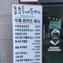 나주혁신도시 &lt;잘생긴 정육점&gt; 후기!