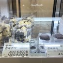 부산 두바이쫀득쿠키 맛집 칠월칠석 포장 광안리 망미동 디저트 카페