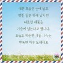 반갑습니다 지수님 이미지