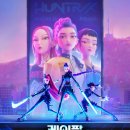 신화한의원 | [시사] 전 세계 강타한 ‘K-컬처’<케이팝 데몬 헌터스>의 성공신화