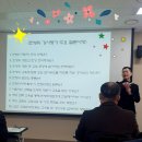 국가재난안전교육원: 민방위강사교육