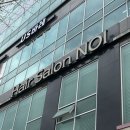 헤어살롱 설레어봄 | 헤어살롱 노이 | 갈색 머리 염색 후기 • 하남 미사 염색 잘하는 곳 • 망월동 미용실 추천