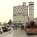 (주)한국레미콘 이미지