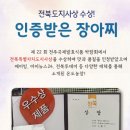 낙성농장 이미지