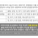 띠울참숯불석갈비 이미지