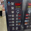 CGV대연 | [공지] CGV 대연 예매 가격 영화 귀멸의칼날 무한성편 막차 내맘대로 후기