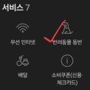 서두물로35번길 이미지