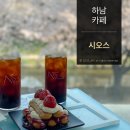 하남대로L 이미지