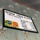 선희네집 청북점 | [청북 맛집] 선희네집 - 청북 냉동삼겹살 내돈내산 후기