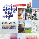 동산관광㈜ 이미지