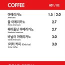 차차커피코 광교아브뉴프랑점