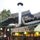 #전주