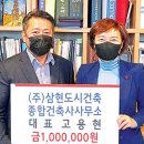 삼현건축사사무소