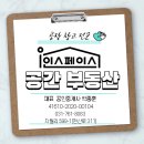 경기광주공인중개사사무소 이미지