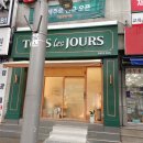 뚜레쥬르범물점 이미지