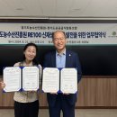 경기도공공급식협동조합