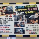 청춘다락방 이미지