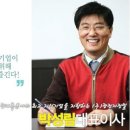 녹색건설(주) 이미지