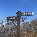 삽재마을회관 이미지