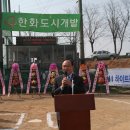 김덕호축사 이미지