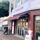 인생닭강정(하소점) 이미지